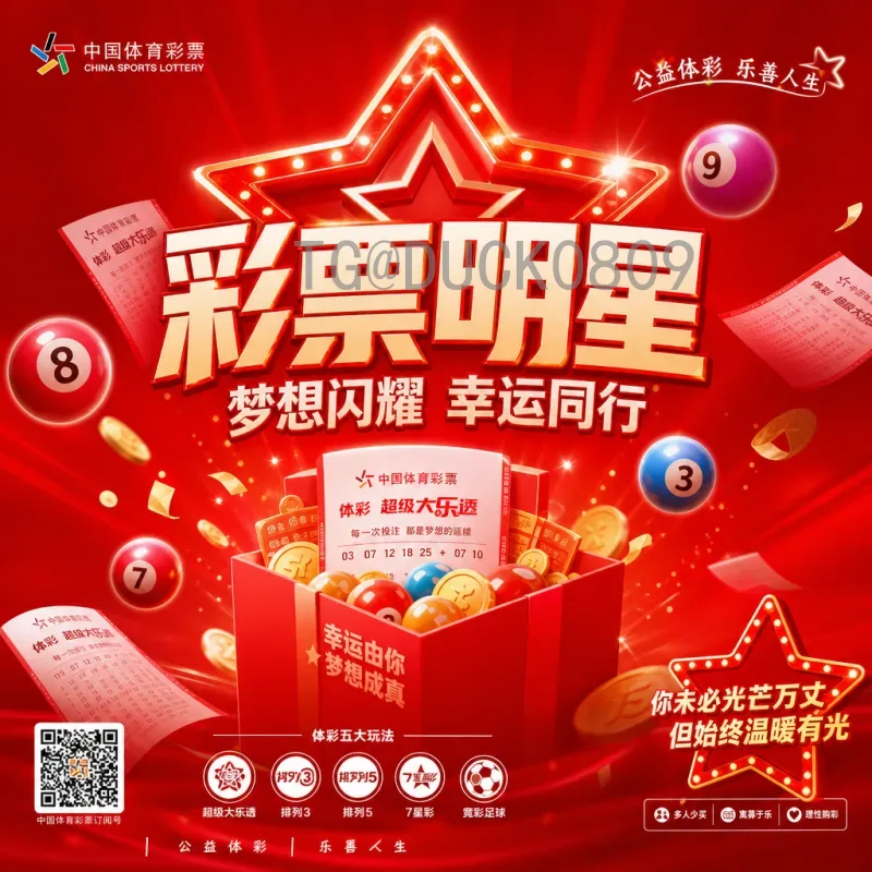 国际足联世界杯高清直播数据库：畅享巅峰赛事与历史回放