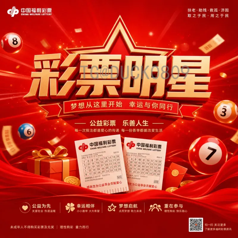 实时2026世界杯非洲区名额一览：9+1赛制下非洲足球新机遇